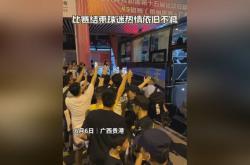 赛场烽火丛生，球迷沸腾，人气高涨的简单介绍