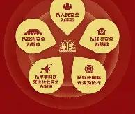 关于国安替补上场改变战局，维尼修斯防线瞬间崩溃！的信息