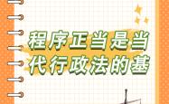 拟议成立年的隐私权利委员会
