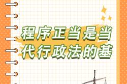 拟议成立年的隐私权利委员会