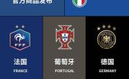 关于欧预赛豪门国家队激烈较量，英雄辈出谁能一雪前耻？的信息