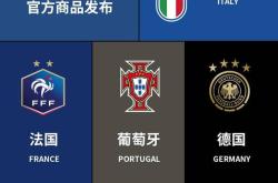 关于欧预赛豪门国家队激烈较量，英雄辈出谁能一雪前耻？的信息